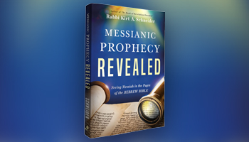 ומה אם זה נכון?