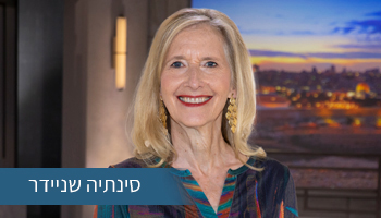 מכתבים מעוררי השראה